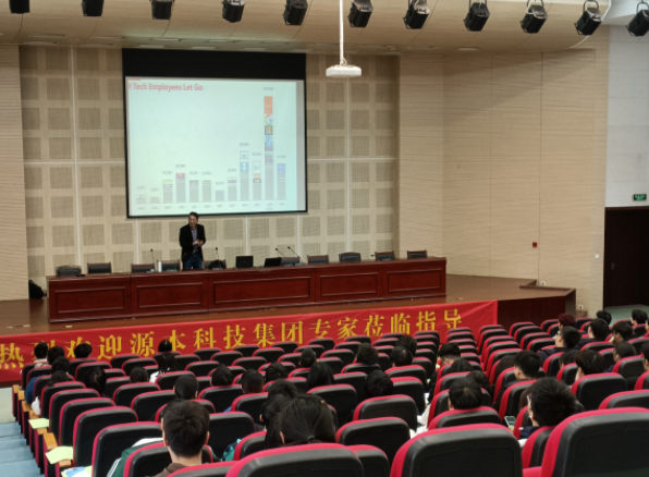 常熟理工学院计算机科学与工程学院邀尊龙凯时z6com科技召开职业生涯规划系列讲座