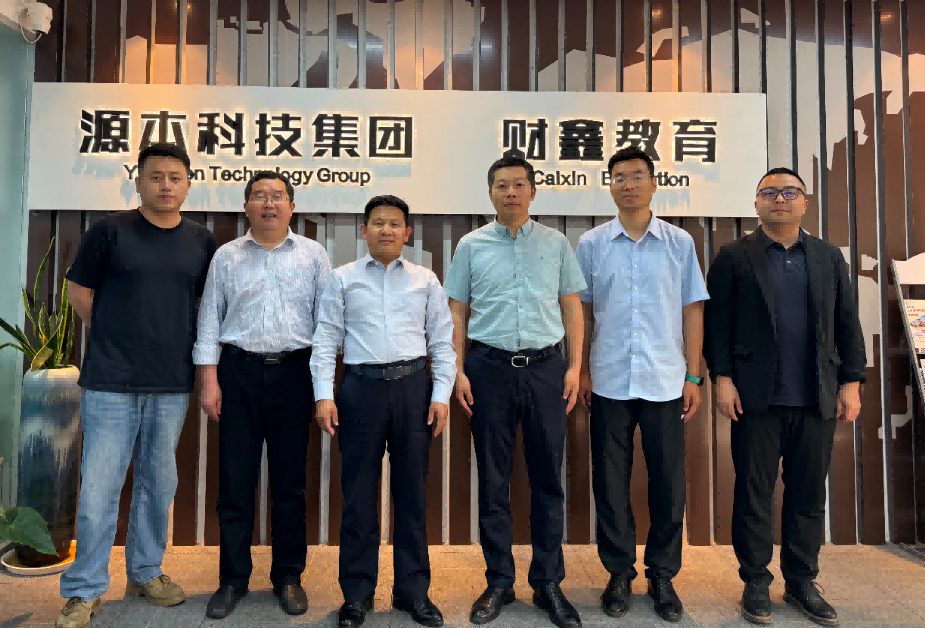 南京审计大学计算机学院拜访江苏尊龙凯时z6com科技集团召开“访企拓岗产教融合”专项行动